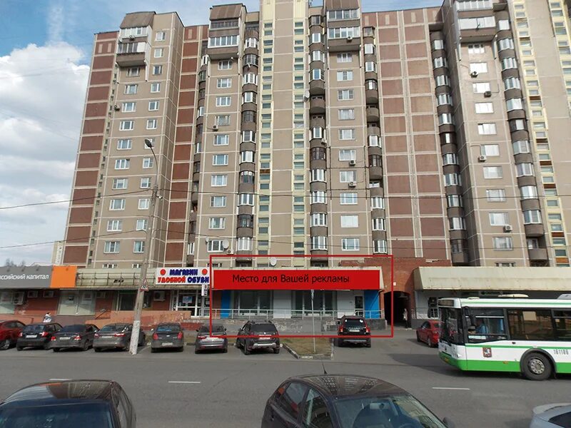 175. люблинская улица 175 москва. люблинская 171 вайлдберриз. люблинская 175 навальный. ул.