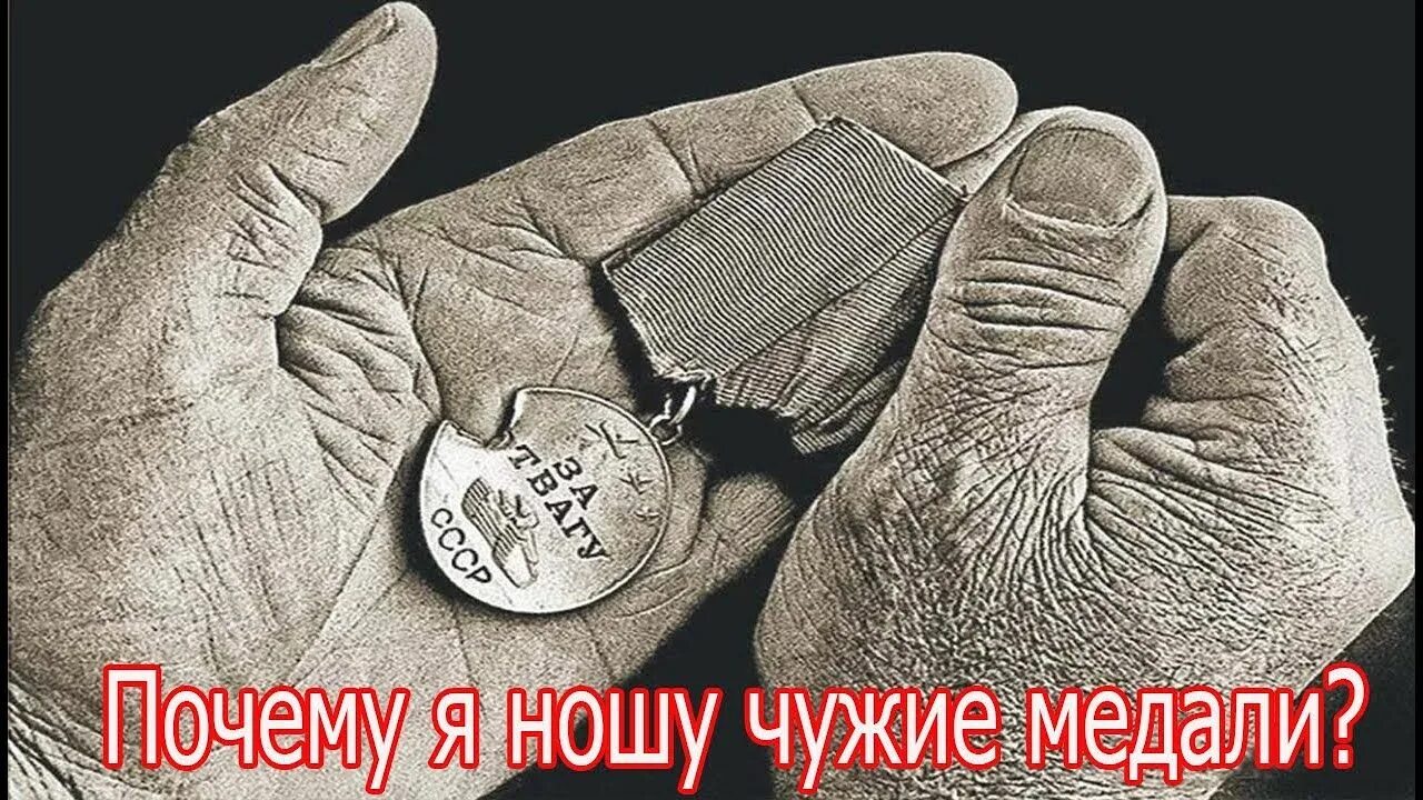 Можно ли одевать чужое. Чужое кольцо. почему нельзя носить чужие кольца. почему нельзя одевать чужое кольцо. чужая ноша.
