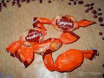 Конфеты апельсин