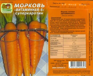 Сибирские агрофирмы