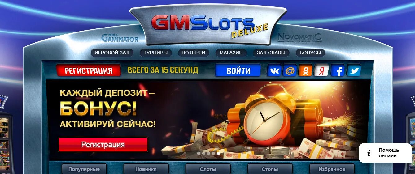 Игровые автоматы 100 рублей рубли casinobabki. Интернет казино игровые автоматы. Игровые аппараты на деньги gmslots. Интернет казино на реальные деньги. Интернет казино игровые автоматы на деньги.