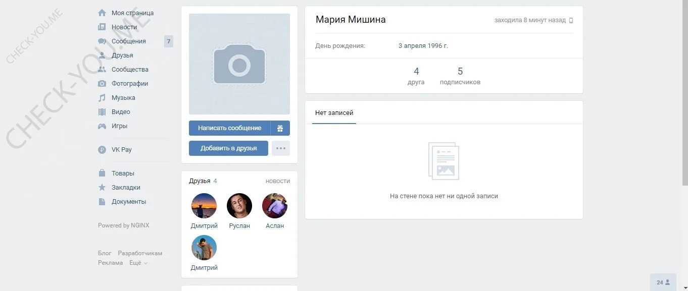 Id134881815