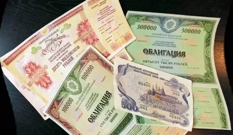 Облигации на фондовом рынке