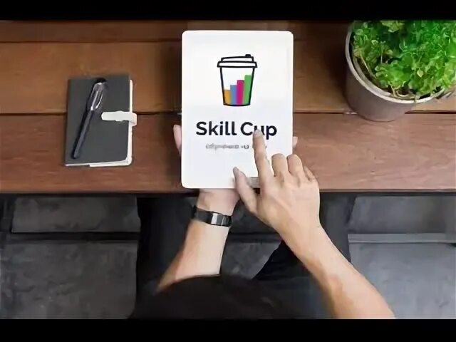 Skill cup
