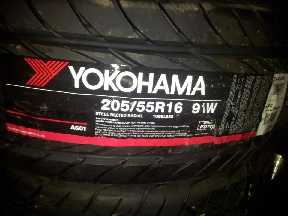 Yokohama s t. Пакеты шин yokohama. характеристика резины yokohama p a 0 2 g.