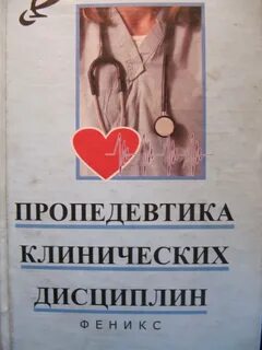 Учебники по дисциплине