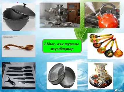 Жағажайдағы жалаңаш секс-бомбалардың суреттері