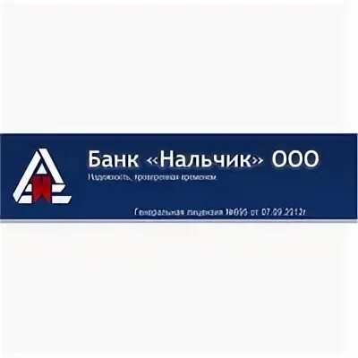 Тендер банк. Тендер банк