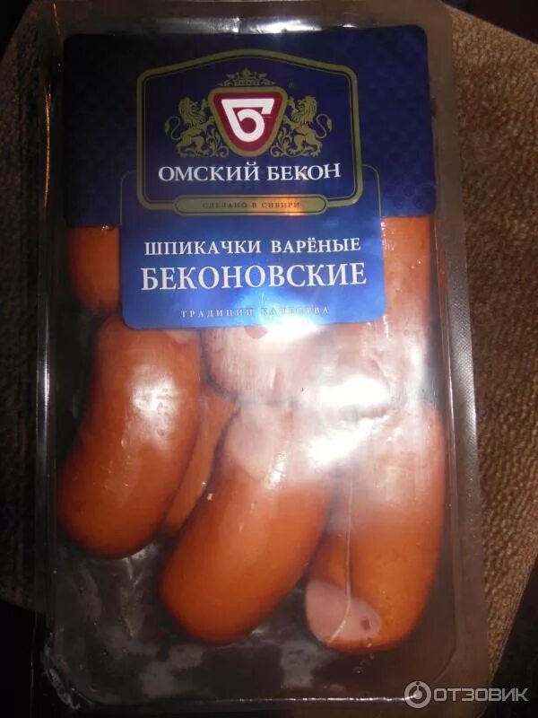Шпикачки чешские. Шпикачки беконовские омский бекон. омский бекон шпикачки. сардельки шпикачки омский бекон. сосиски беконовские омский бекон.