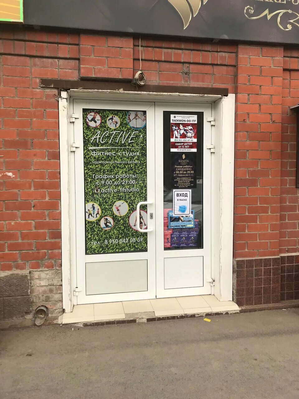 дон продукт.