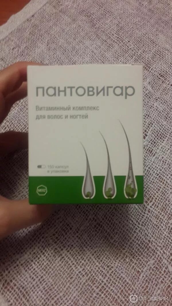 Пантовигар витамины для волос. , 90 шт. Пантовигар витамины для волос. Витамины пантовигар от выпадения волос отзывы. Пантовигар.
