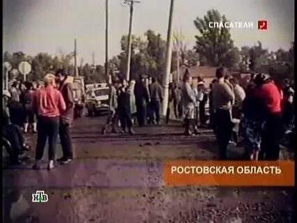 Аварии 1996 года
