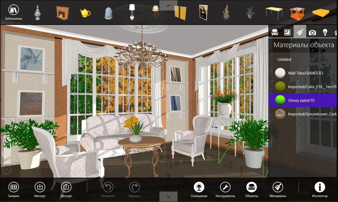 Приложение для интерьера. Программа для дизайна интерьера. Программа для дизайна интерьера на андроид