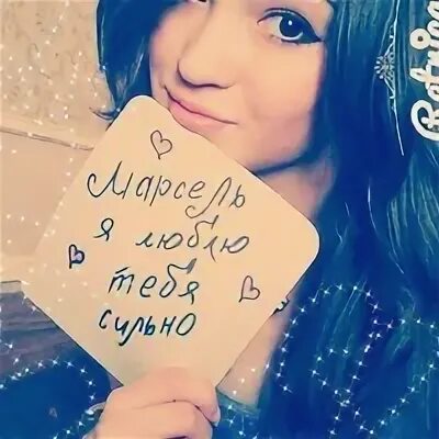 Эго королева