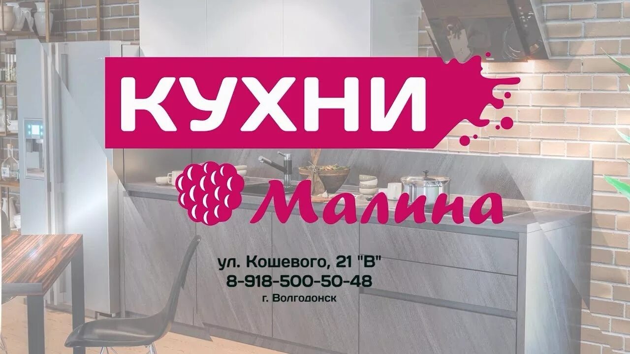 Старый якорь таганрог кафе. 918 500. Оформление цди. Доставщик волгодонск как работает. Ставщик.