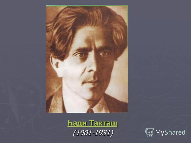 хади такташ биография. хади такташ поэт. произведения хади такташа. такташ, хади хайруллович. как переводится хади такташ.