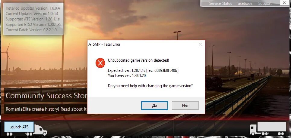 Game version is not supported. Ошибки етс 2. Ошибка Euro Truck Simulator. MP Truckers ETS 2 ошибка. Ошибка Fatal Error етс 2.
