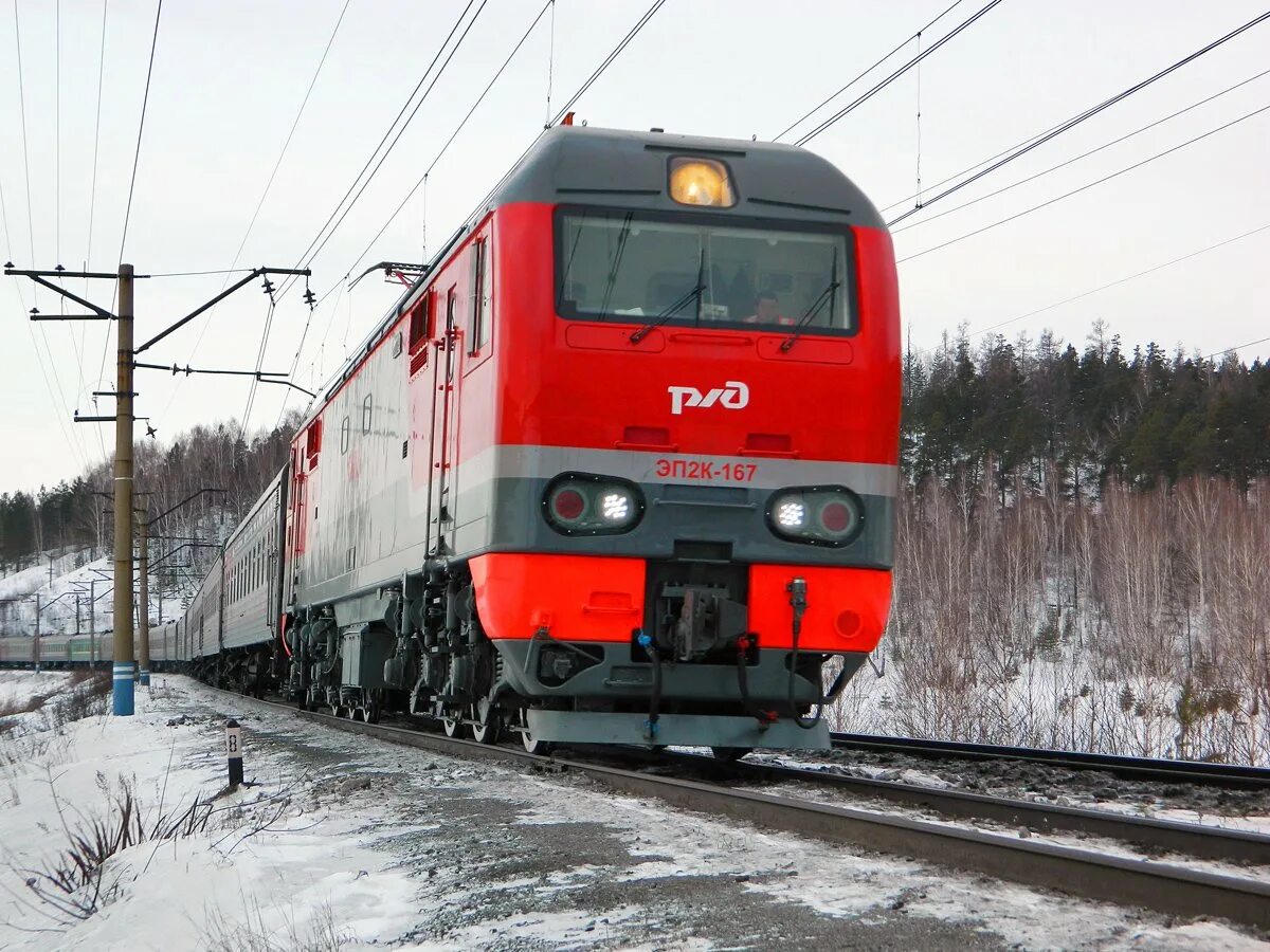 Электровоз эп 2. Электровоз эп2к. Эп2к грузовой. Эп2к-002. Тепловоз эп2к.