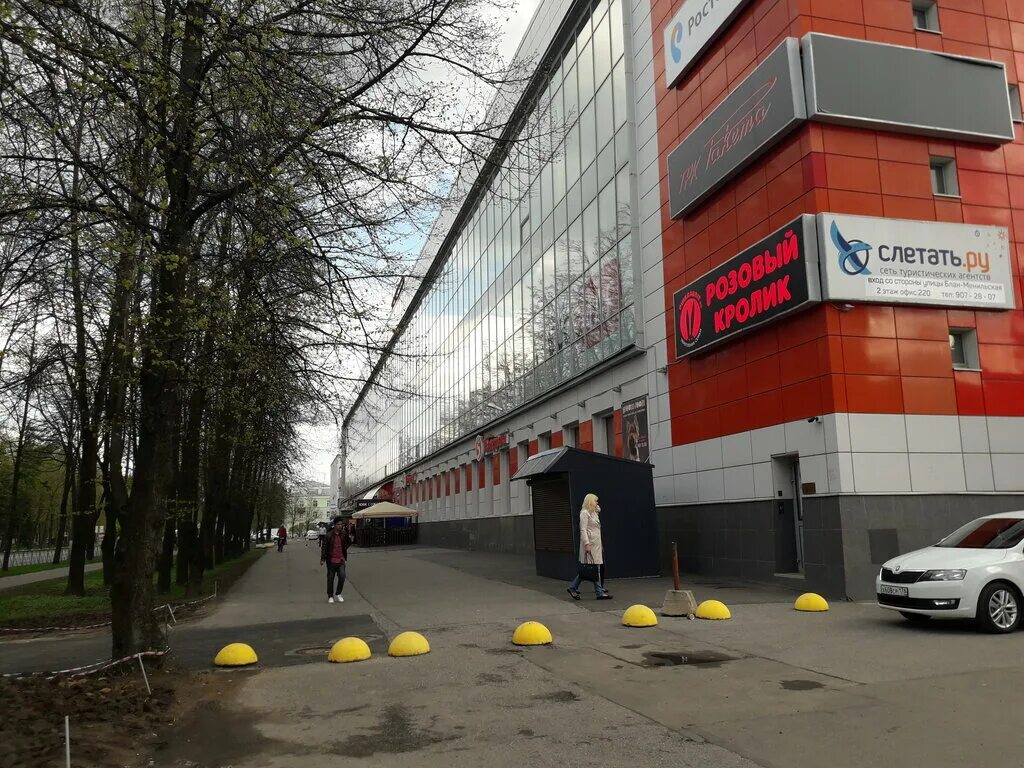 Тц петергоф. Санкт-петербургский проспект 60 петергоф. Часовой завод в петергофе. Тц благодатный белгород. Тц ракета петергоф санкт-петербург.