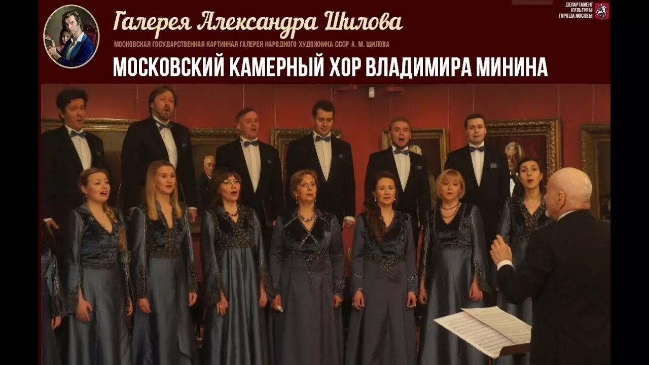 Ммдм камерный зал. Московский камерный оркестр musica viva. Концерт камерной музыки. Инструментальный концерт. Группа виртуозы москвы.