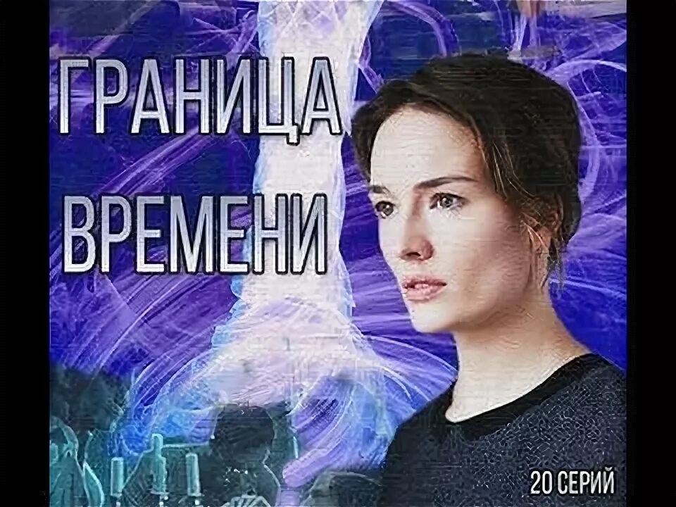 Рубеж время работы. Рубеж время работы. Рубеж время работы. Рубеж время работы. Рубеж время работы.