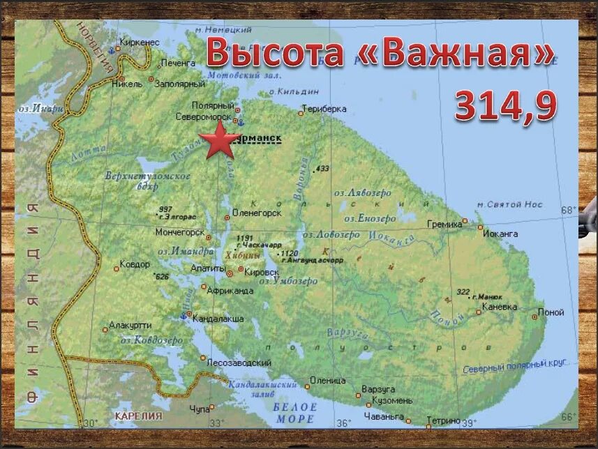 Где находится оленегорск. Каневка Мурманская область на карте. Оленегорск Мурманская область на карте. Село Каневка Мурманская область на карте. Мончегорск на карте Мурманской области.