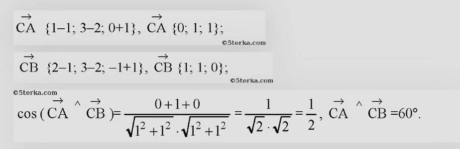 Вычислите угол между векторами а 2 -2. Вычислите угол между векторами а 2 -2 0 и b 3 0 -3. Даны точки Вычислите угол между векторами. Вычислить 1 3 90 1 5