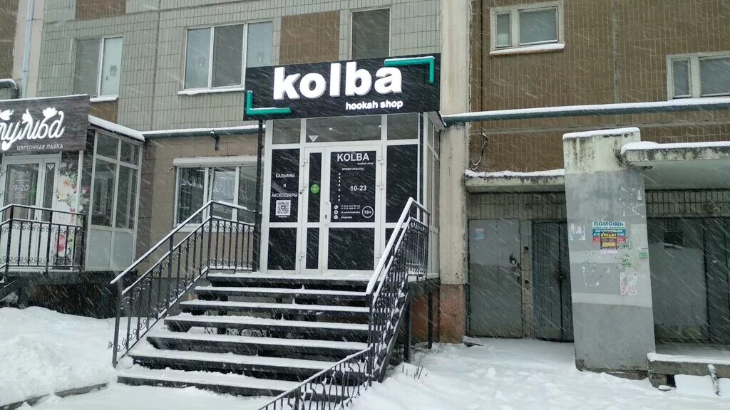 Либкнехта 26 ижевск. Либкнехта 26 ижевск