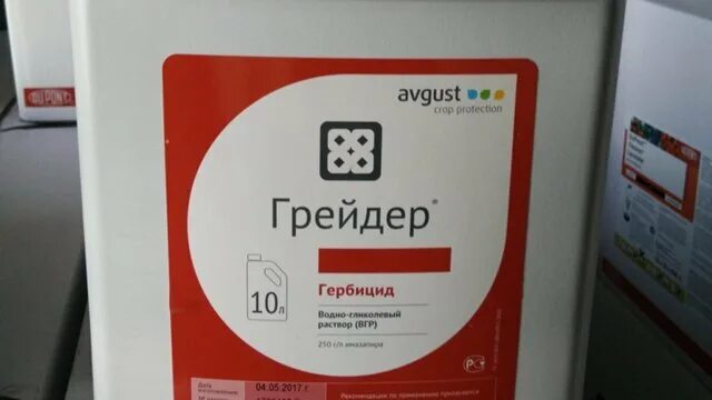 Грейдер гербицид 100мл. Гербицид грейдер ВГР, 5л. Грейдер август гербицид. Гербицид грейдер инструкция. Вердикт гербицид