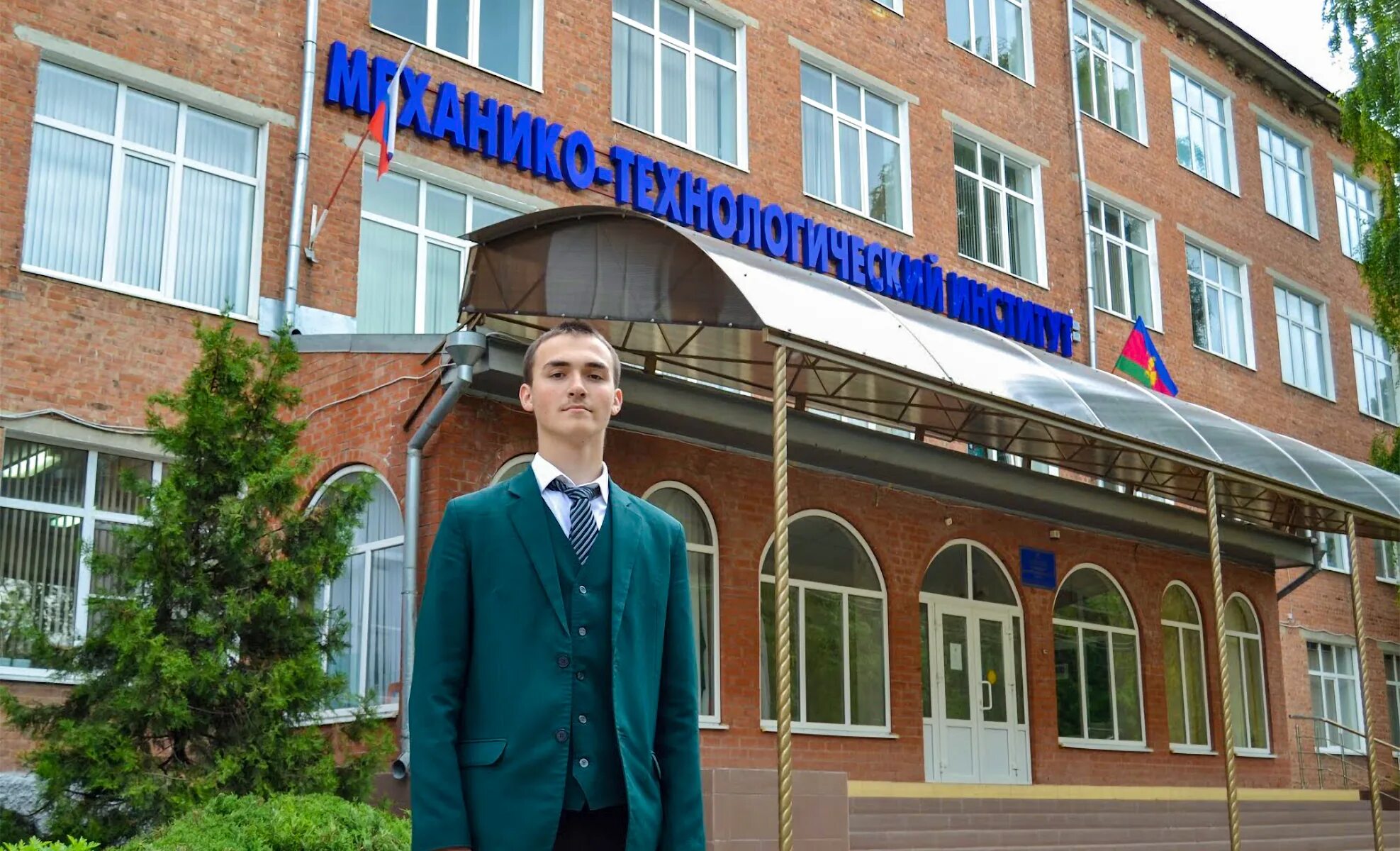Армавирский филиал. Армавирский механико-технологический институт филиал кубгту. амти армавир. амти кубгту. политех армавир.