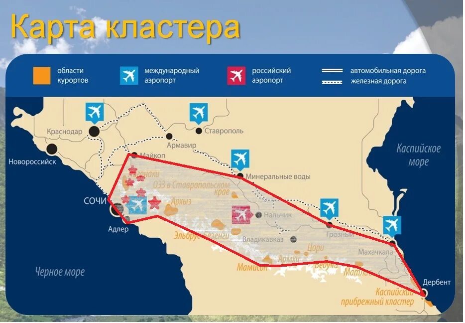 Карта работающих аэропортов. Курорты Краснодарского края карта с аэропортами. Аэропорты Краснодарского края на карте. Аэропорты Краснодарского края список. Аэропорты Краснодарского края список городов.