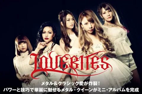 Lovebites