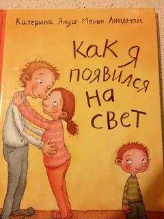 Я появился на свет слушать