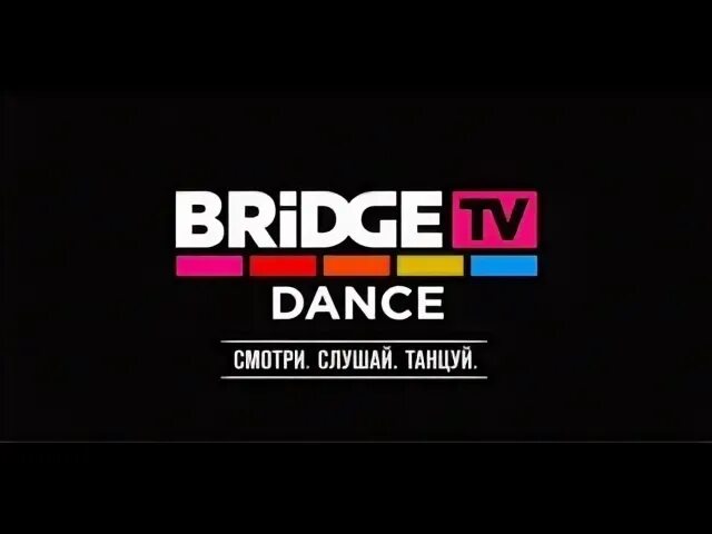 Слушать бридже тв