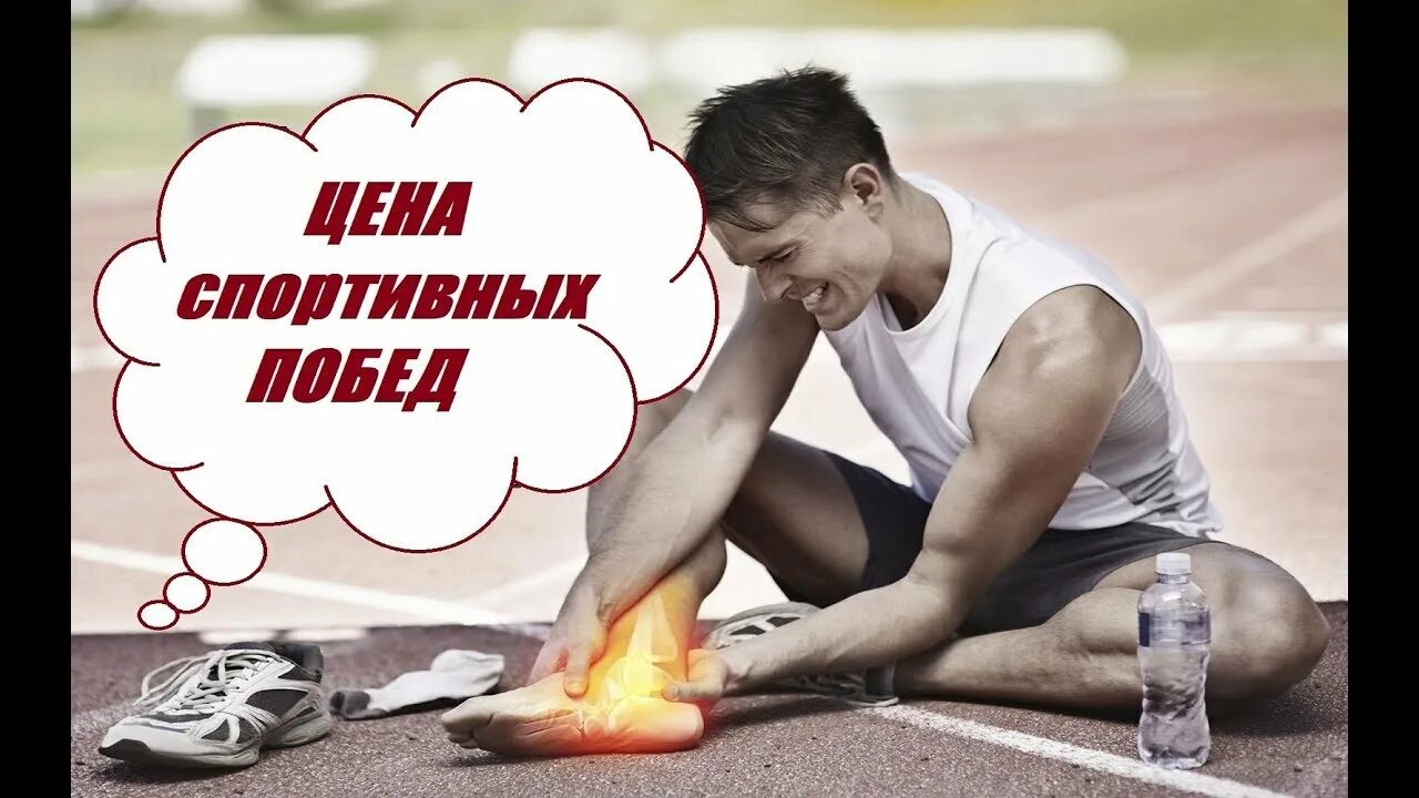 Победа и поражение. Победа любой ценой спорт. Спортсмен показывает.