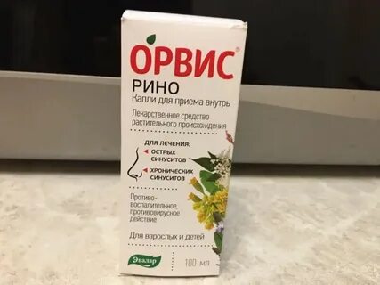 Ораис рино таблетки инструкция