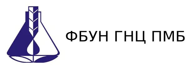 Государственный научный центр прикладной микробиологии и биотехнологии. Государственный научный центр прикладной микробиологии и биотехнологии