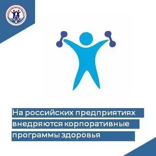 Федеральный центр общественного здоровья