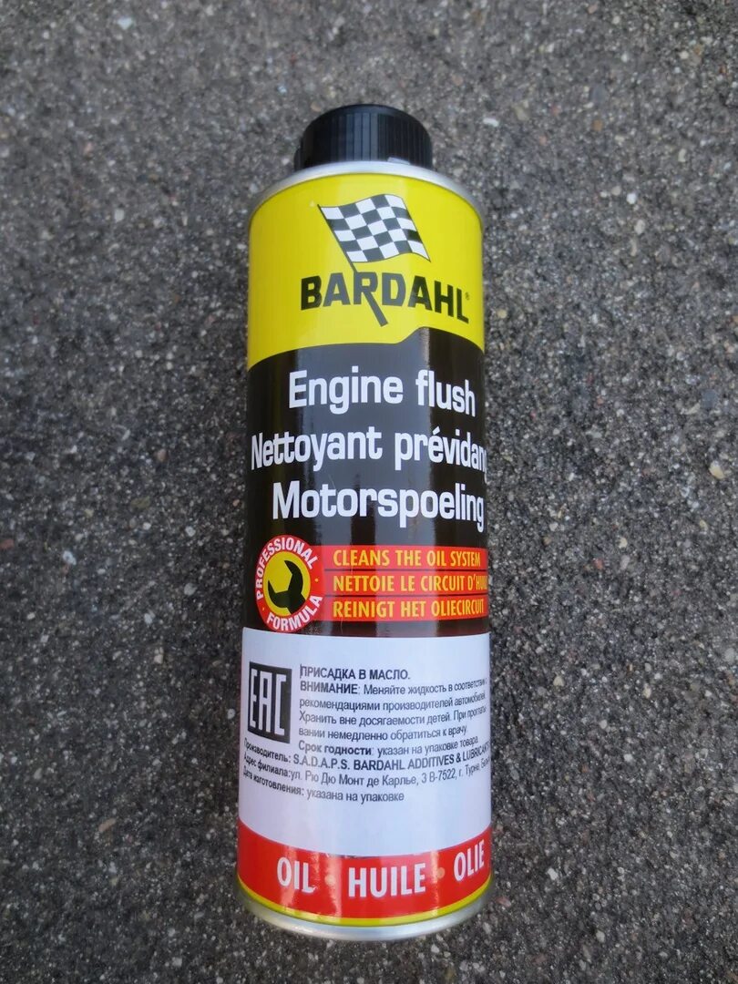 Ликви моли 8100. Промывка bardahl 1032b. Liqui moly motorbike engine flush. Присадка engine flush. Engine flush.