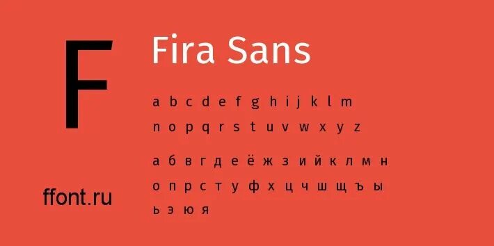 Fira Sans шрифт. Шрифт вести Санс. Шрифт Fira Sans русский. Как выглядят шрифты. Vela sans