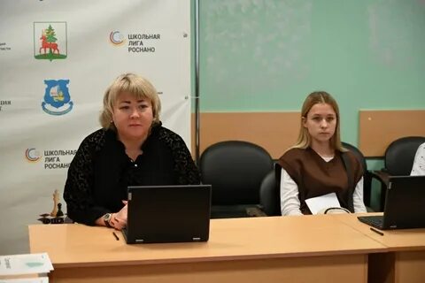Программа лицей