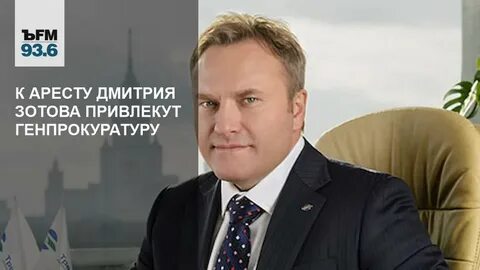Трансфин м сайт
