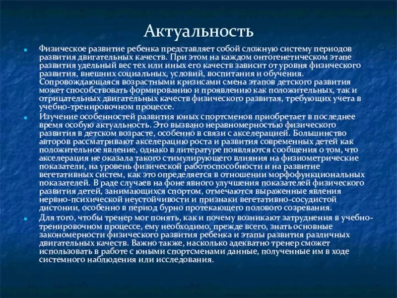 Младший школьный возраст сенситивен для. Младший школьный возраст сенситивен для. Младший школьный возраст является сенситивным периодом для развития:. Младший школьный возраст сенситивен для. Младший школьный возраст сенситивен для.
