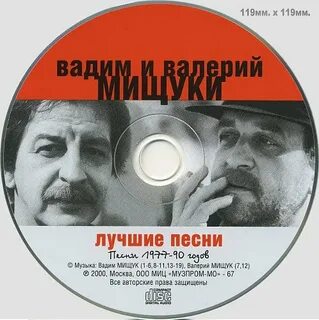 Альбом 2000 года