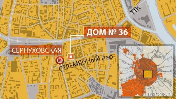 Стремянный переулок 17/21. Карта стремянный переулок. Стремянный переулок - грузинская 1 москва расстояние. Как от метро павелецкая стремянный переулок карта. Карта стремянный переулок.
