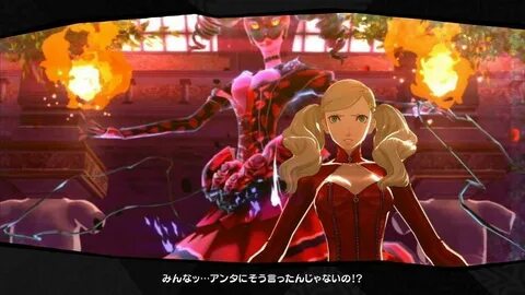 Persona 5 играть