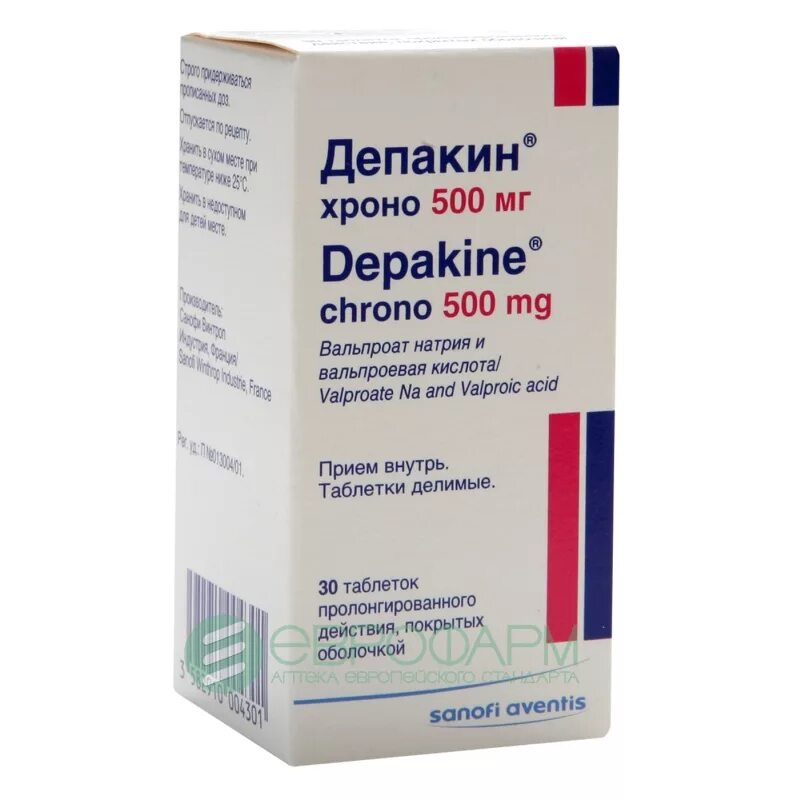 Вальпроевая латынь. Депакин Хроно. Депакин Хроно 500. Депакин Хроно 100 мг. Депакин Хроно 300 мг.