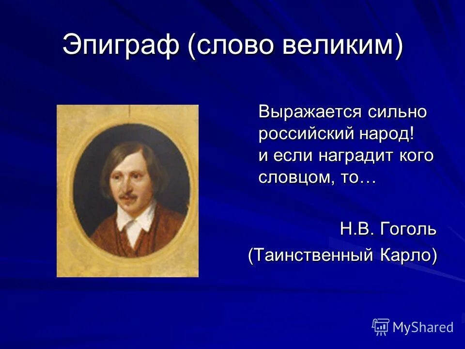 Пожелания для бросающих курить. Сильно выражена. Система количественной и качественной оценки. Крылатые выражения чацкого горе от ума. Вещества проводники полупроводники и диэлектрики.