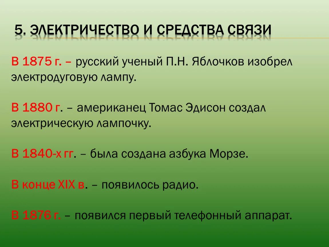 Говорят продолжить фразу. Продолжи фразу. Продолжи высказывание. Продолжите фразу. Продолжи фразу с ответами.