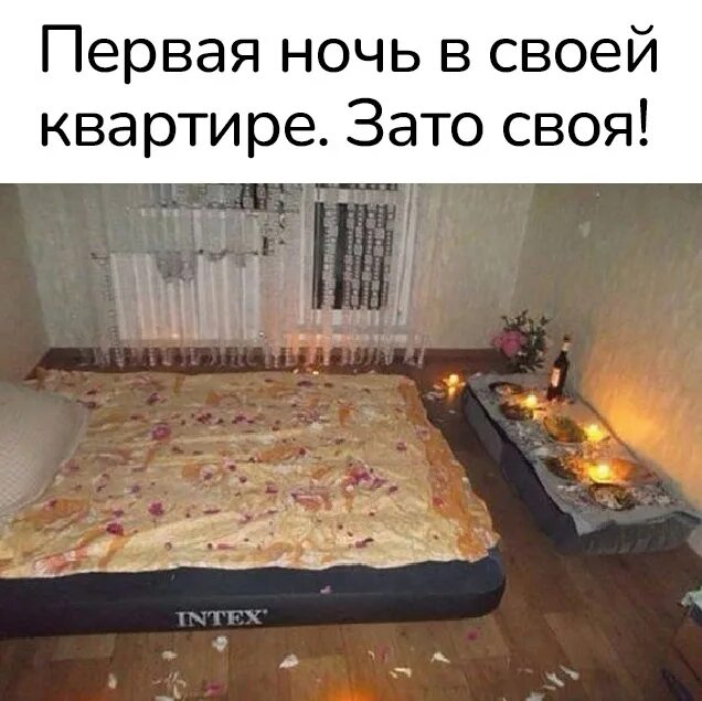 Зато своя квартира. Зато своя квартира. Маленькая зато своя квартира. Зато своя квартира. Рекламные баннеры гранель.